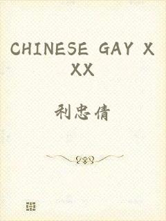 CHINESE GAY XXX